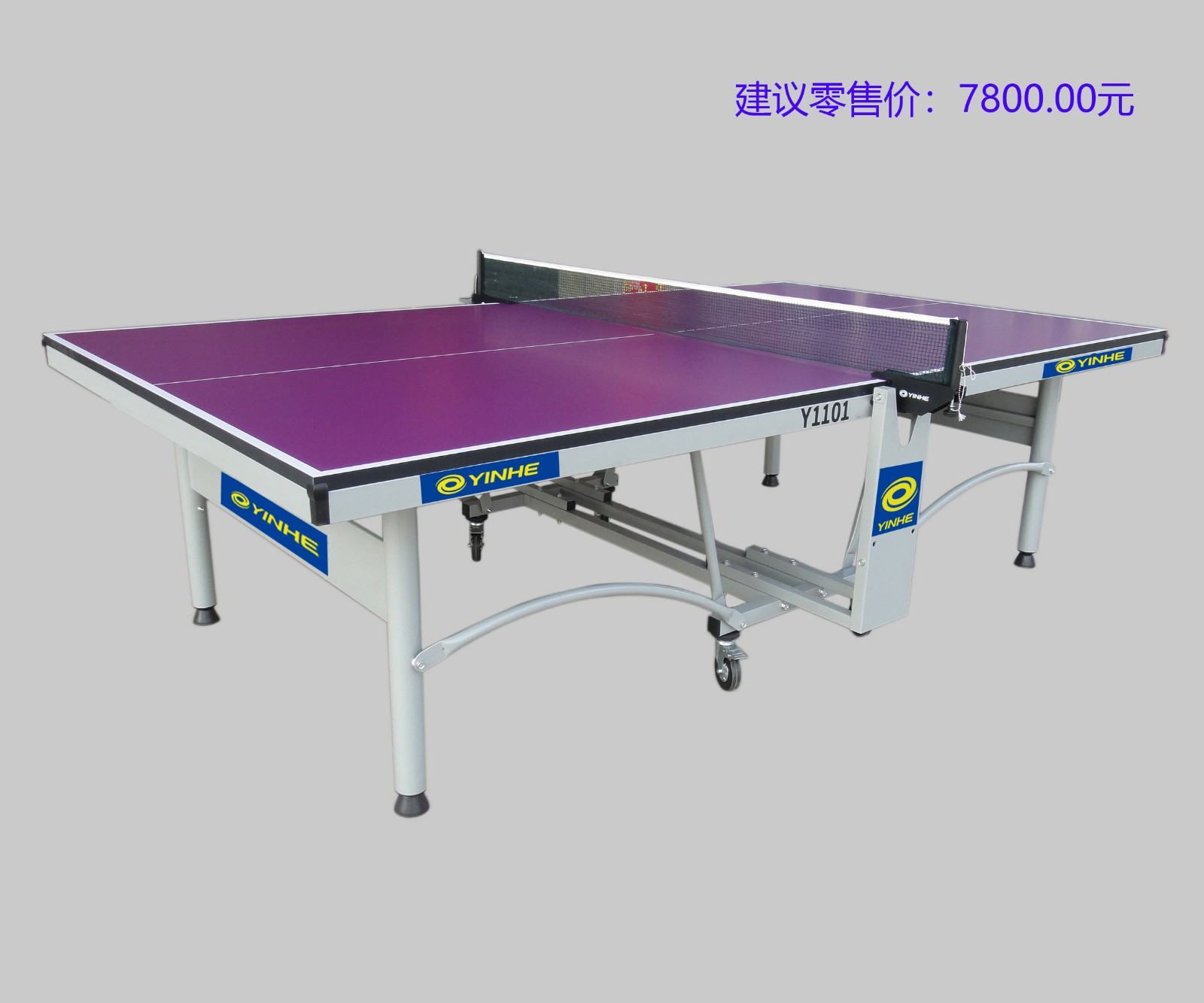 No.Y-1101（金标）