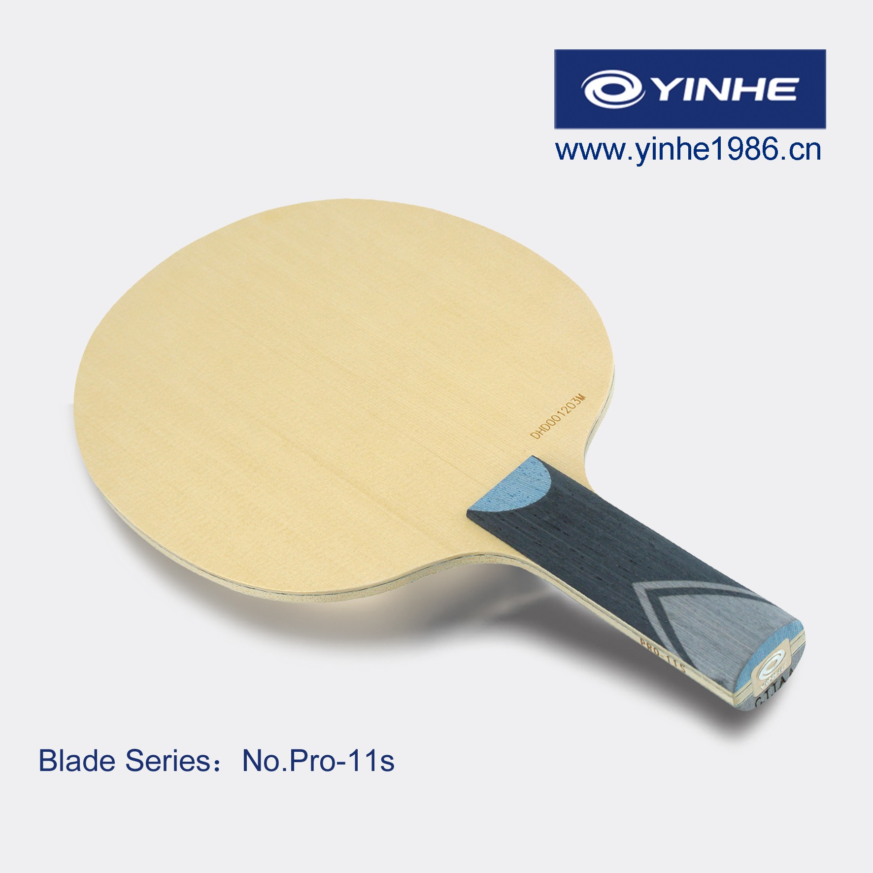 不对称纤维内外置底板PRO-11s