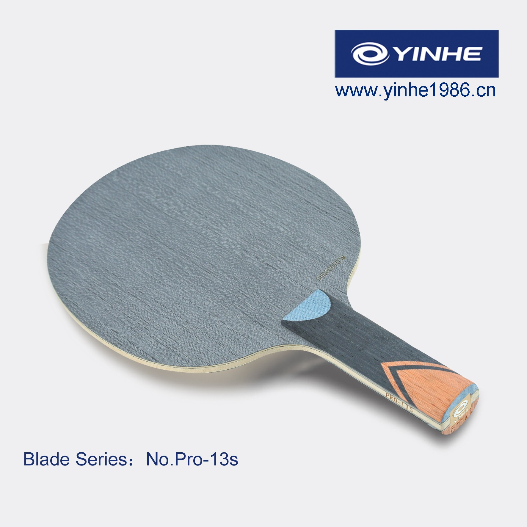 不对称纤维内外置底板 PRO-13s