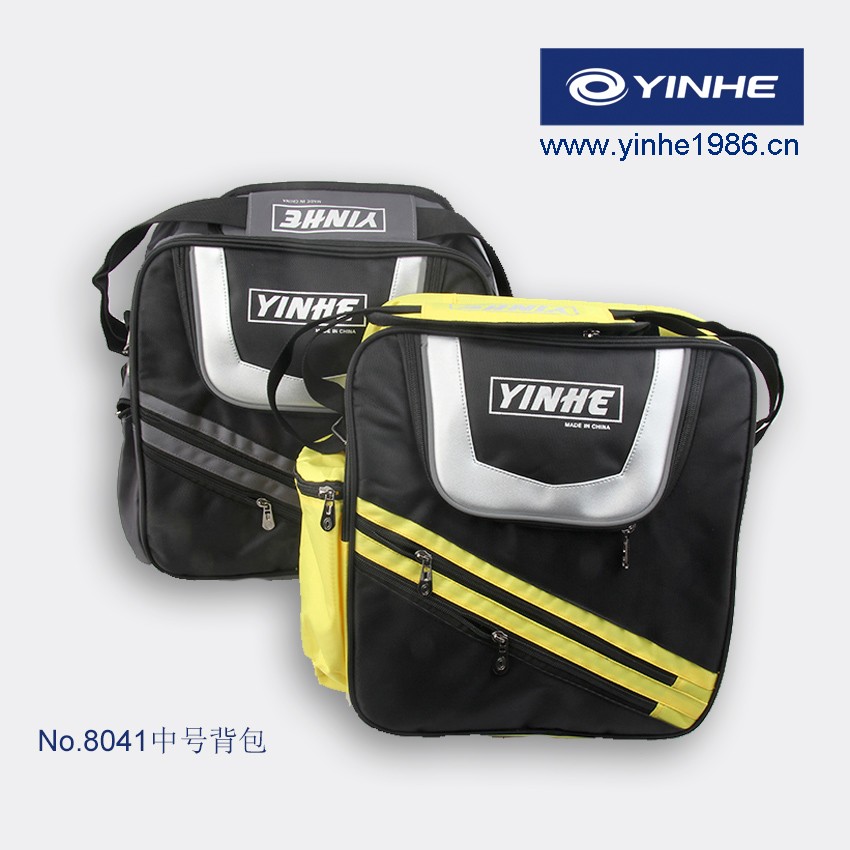 No.8041中号单肩包